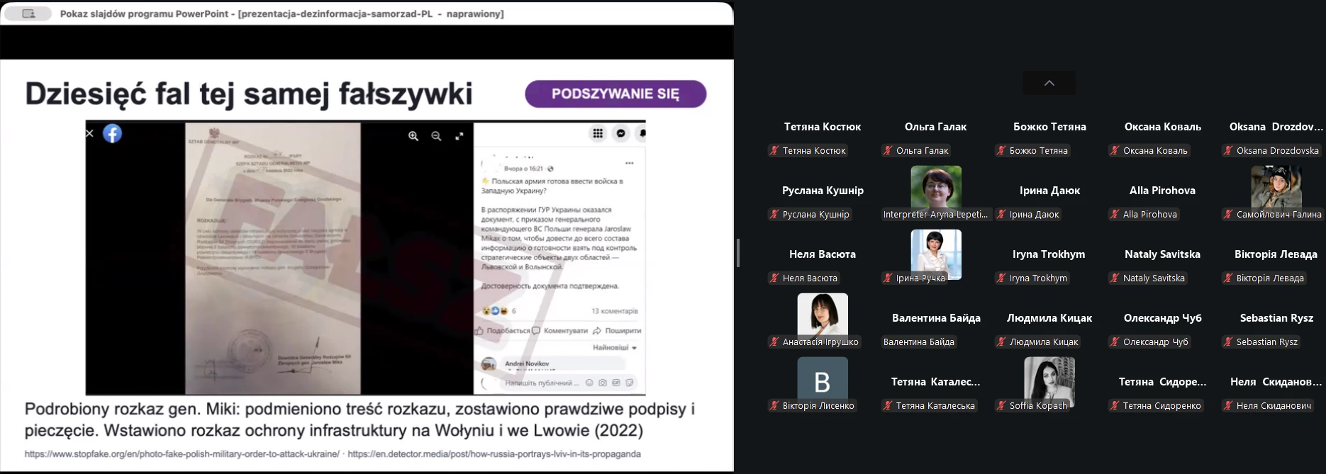 Євроінтеграція: дезінформація в контексті євроінтеграції - це не просто питання медіаграмотності