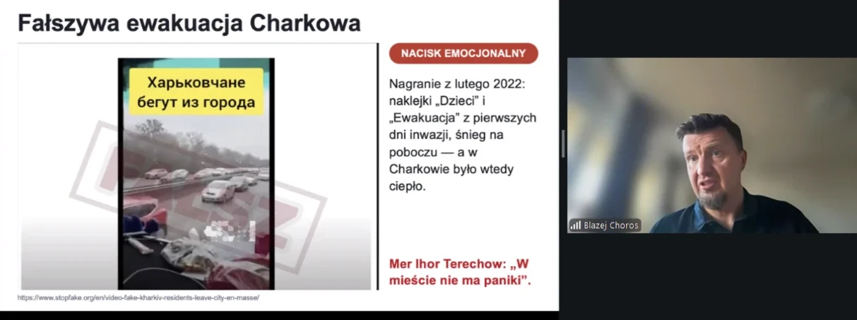 Євроінтеграція: дезінформація в контексті євроінтеграції - це не просто питання медіаграмотності
