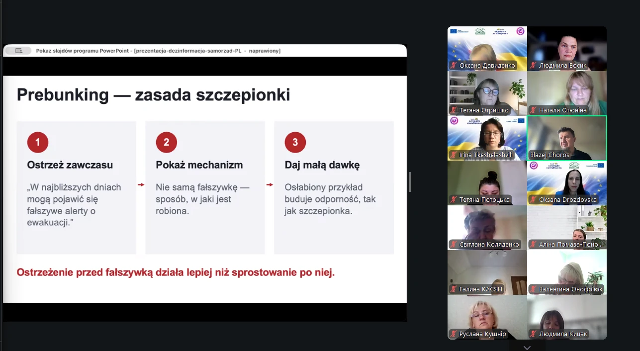 Євроінтеграція: дезінформація в контексті євроінтеграції - це не просто питання медіаграмотності