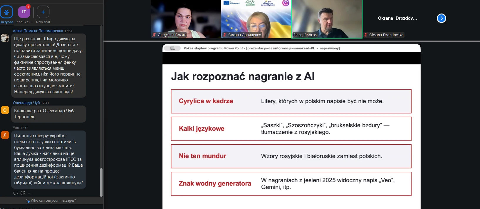 Євроінтеграція: дезінформація в контексті євроінтеграції - це не просто питання медіаграмотності