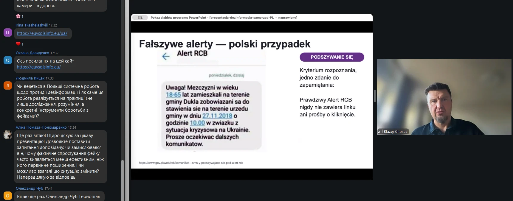 Євроінтеграція: дезінформація в контексті євроінтеграції - це не просто питання медіаграмотності