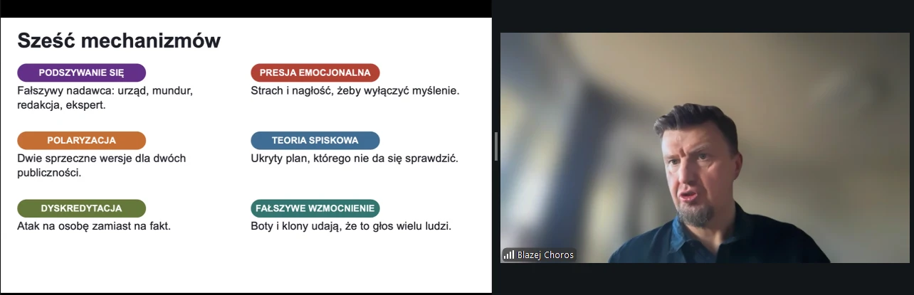 Євроінтеграція: дезінформація в контексті євроінтеграції - це не просто питання медіаграмотності