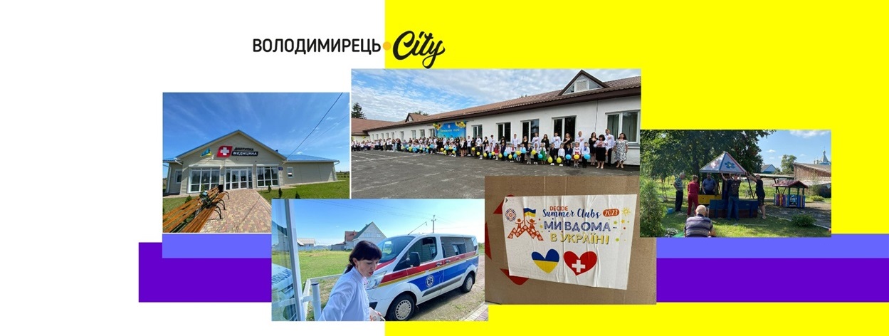 Кадри репортажу з Полицької громади