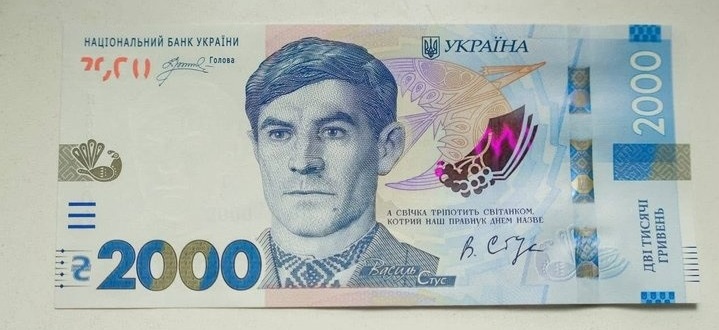 В Україні з'явиться банкнота номіналом 2 000 гривень: коли її введуть в обіг і чому це вирішив НБУ