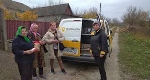 Фото ілюстроване