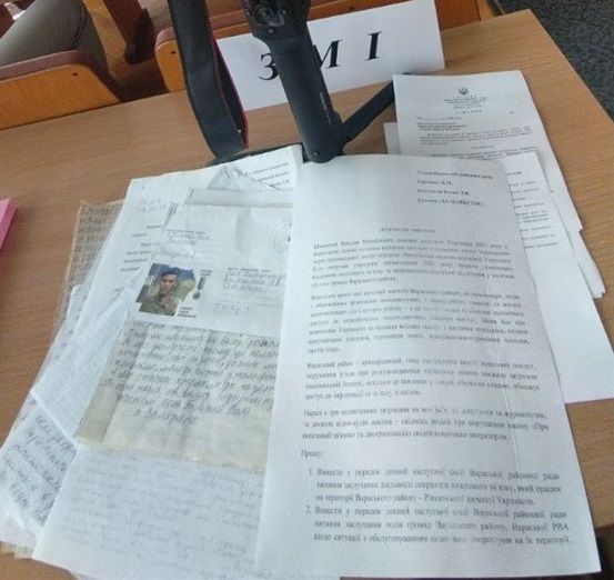 Листи жителів району на імя Людмили Босик та її Депутатське звернення