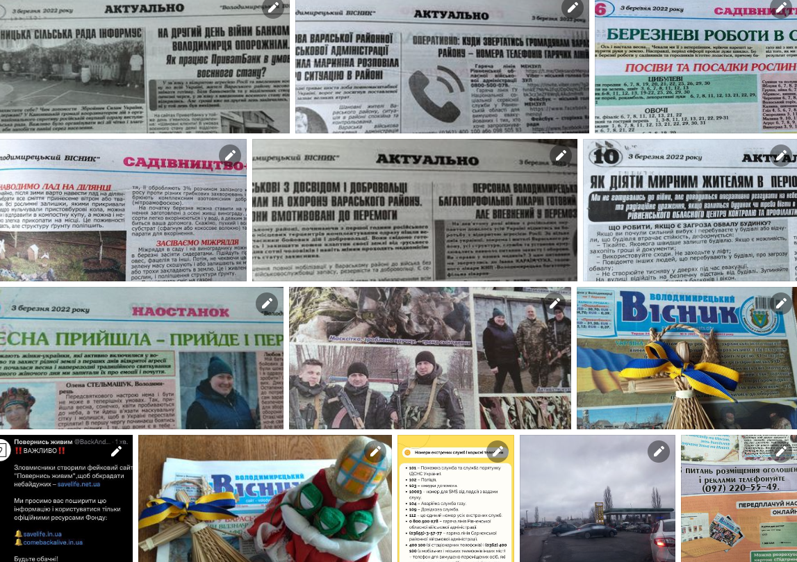 Фотоколаж з публікацій у фейсбуці - перший день повномасштабної війни.