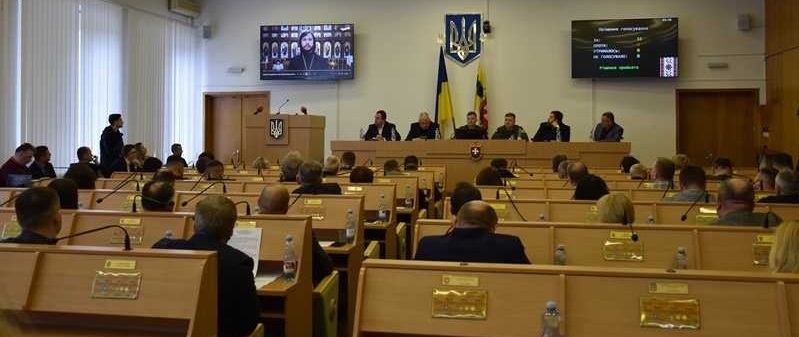 Позачергова сесія Рівненської облради