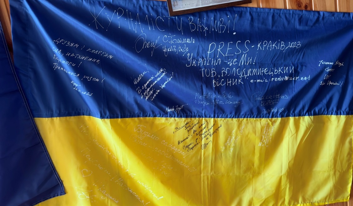 Прапор з Кракова