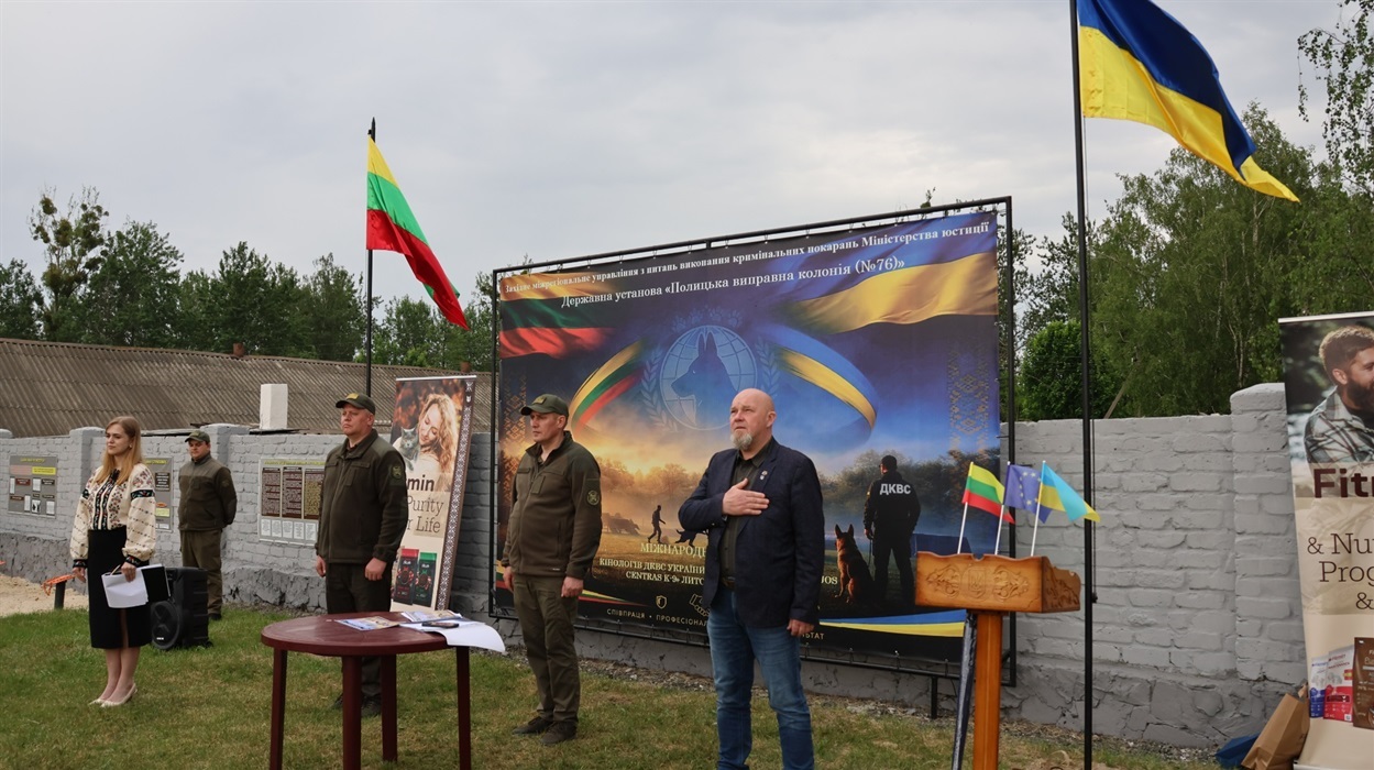Завершення події