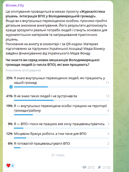 ВПО у Вараському районі: що показали офіційні відповіді, статистика та журналістське дослідження