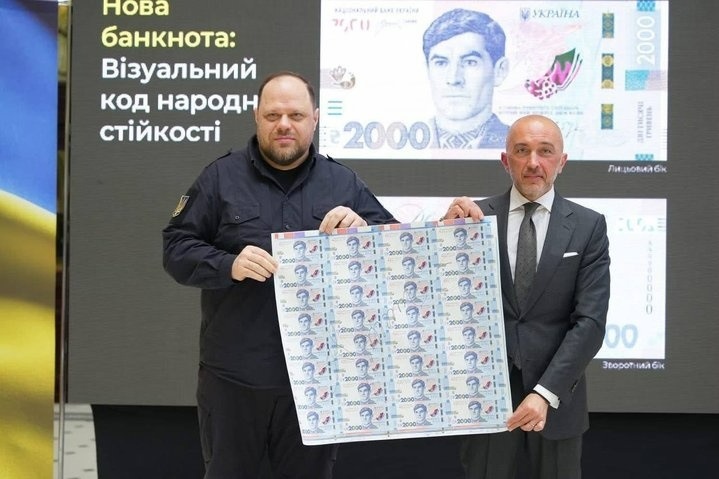 Спікер Верховної Ради Р.Стефанчук і голова НБУ А. Пишний - презентація банкноти номіналом 2000 гривень із зображенням поета Василя Стуса, Київ, Україна, 10 липня 2026 року. НБУ/Telegram