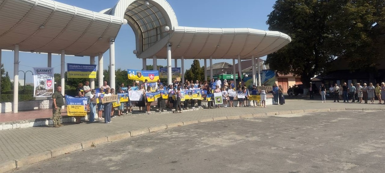 Мирний мітинг - нагадування про безвісти зниклих воїнів ЗСУ