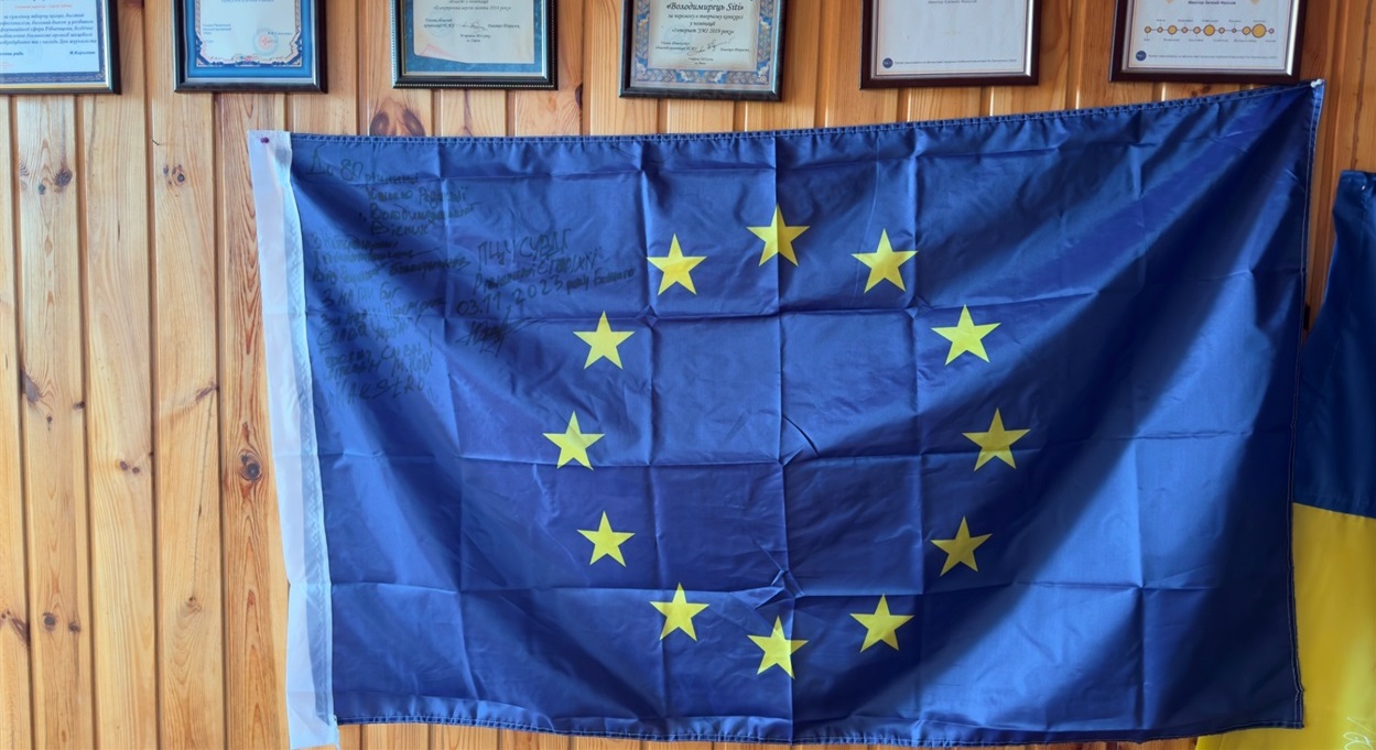 Прапор Євросоюзу з Брюсселю від Сергія Томіленка