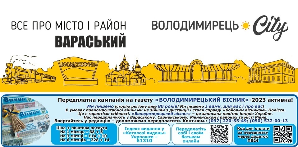 Скануйте код та передплачуйте онлайн!