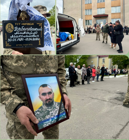 Михайло Горбачевський - навіки 27