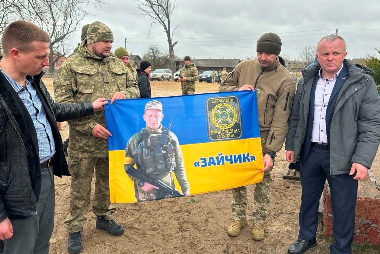 Олександр Гаврилович - прапор його пам'яті