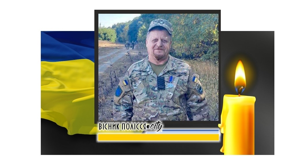 Валерій Чалий