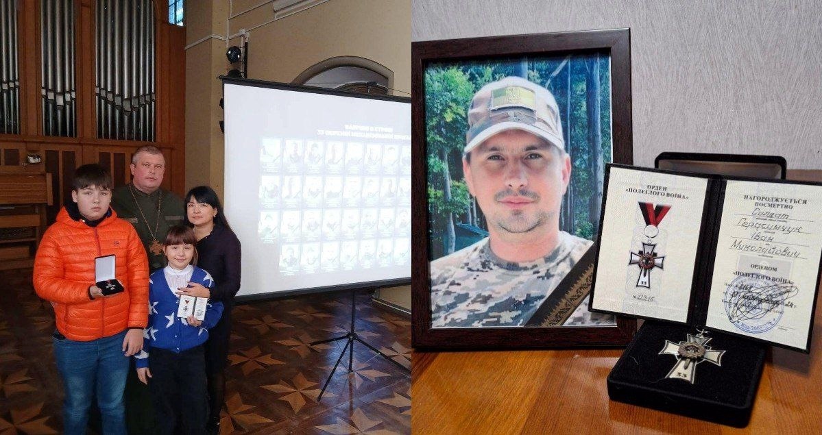 Капелан разом з родиною Івана Герасимчука
