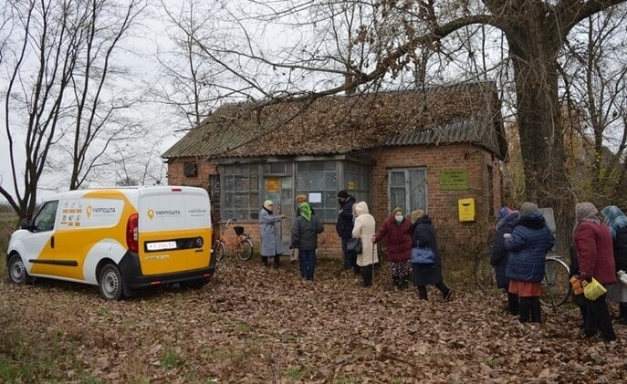 Фото ілюстроване