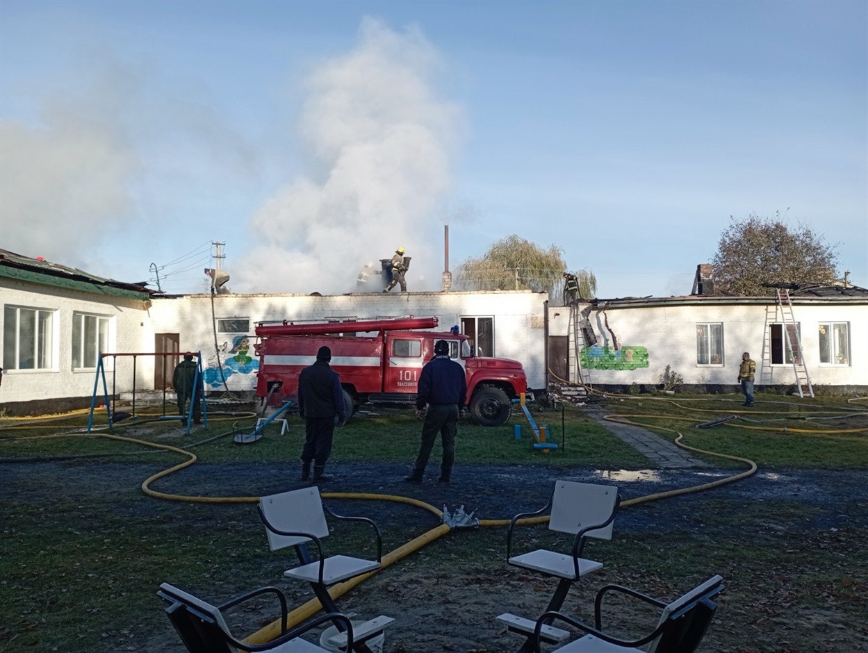 Ліквідація пожежі в дитсадку