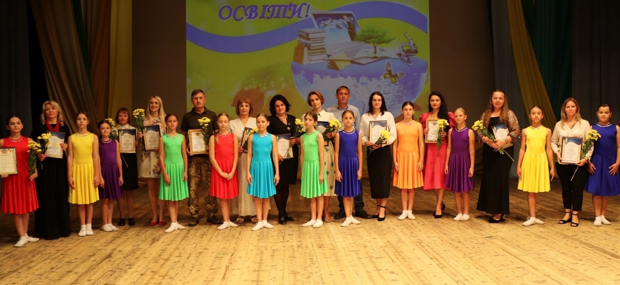 Відзначення освітян
