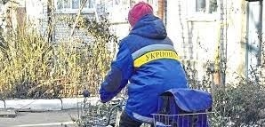 Листоноша
