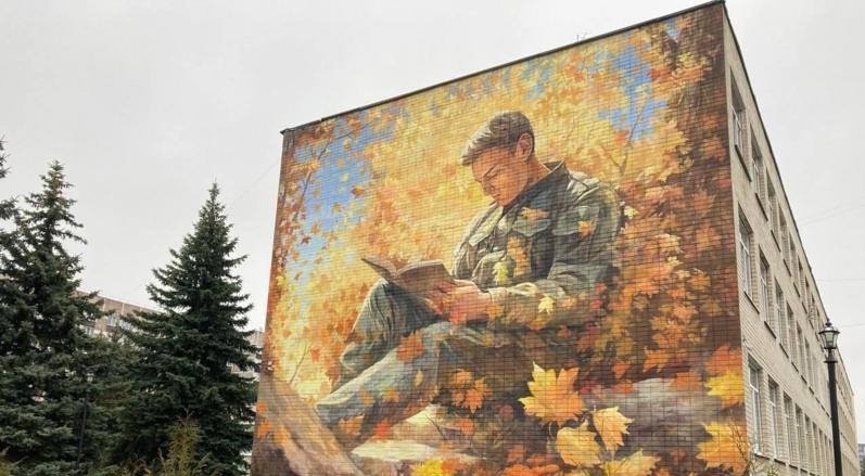 Мурал на честь загиблих випускників школи