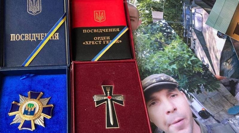 Нагороди, видані Сергію Тарасюку посмертно 