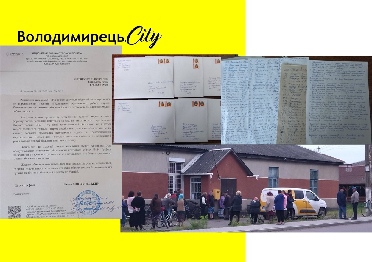 Громада+журналісти - свої права треба захищати!