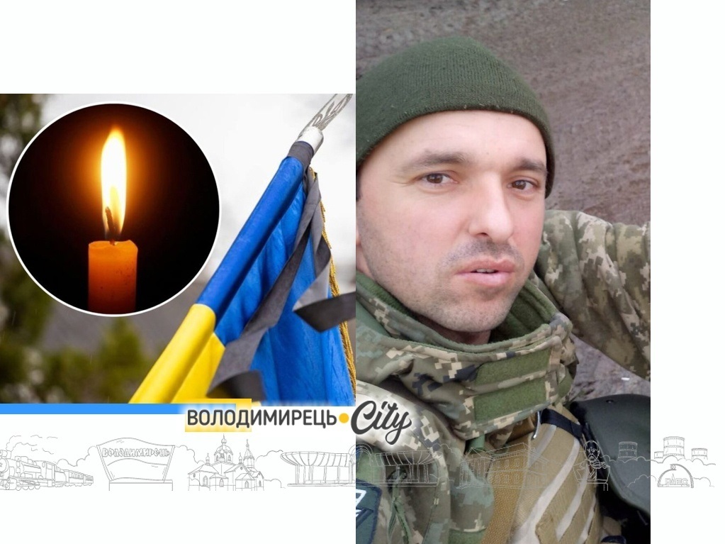 Віктор Присяжнюк