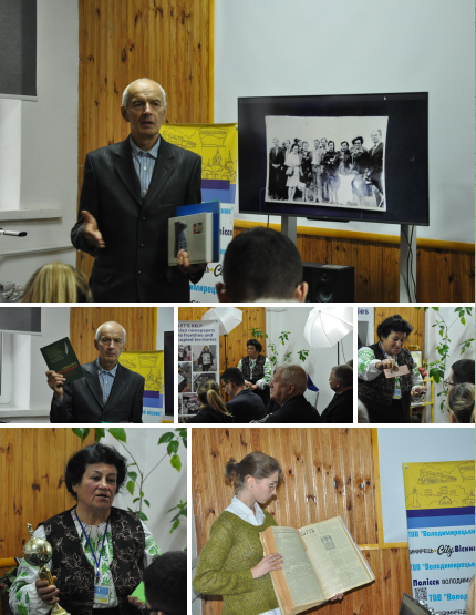 Розповідь про минувшину друкованого видання та редакції