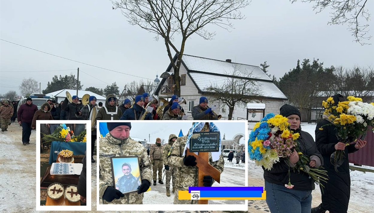 Похорони Ігоря Гузоватого
