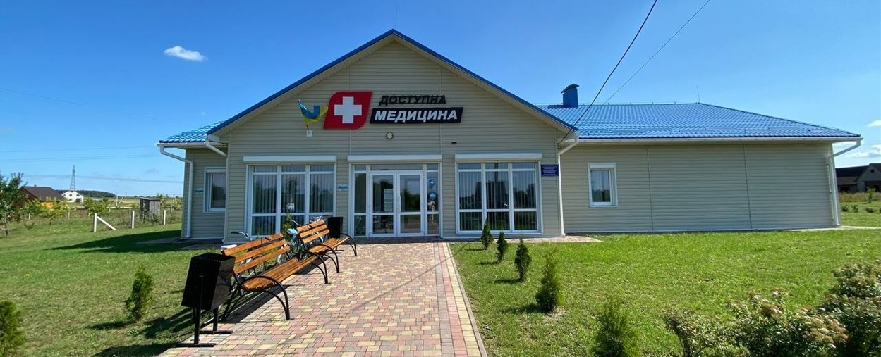 Полицька амбулаторія