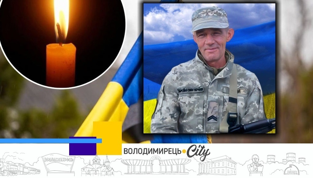 Валентин Скібчик - батько загиблого Героя