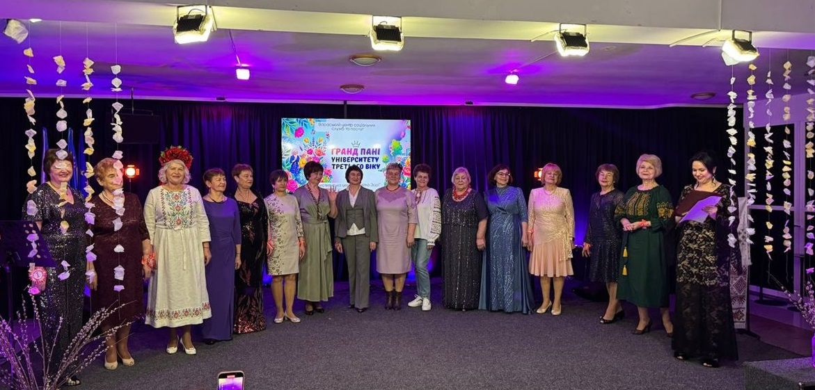 Учасниці програми