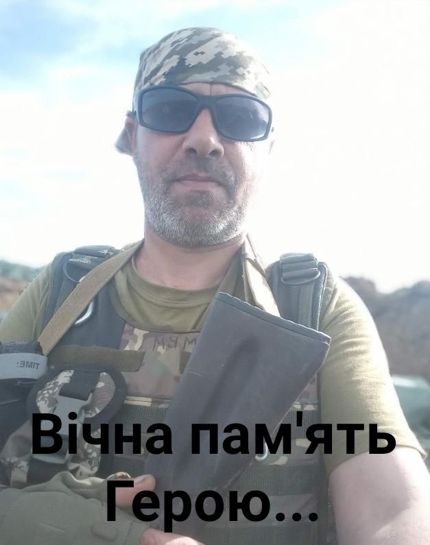 Фото з архіву родини