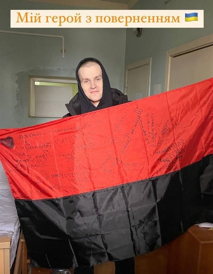 Відповідну світлину Анна Ляльович, сестра полоненого, опублікувала на своїй Instagram-сторінці.