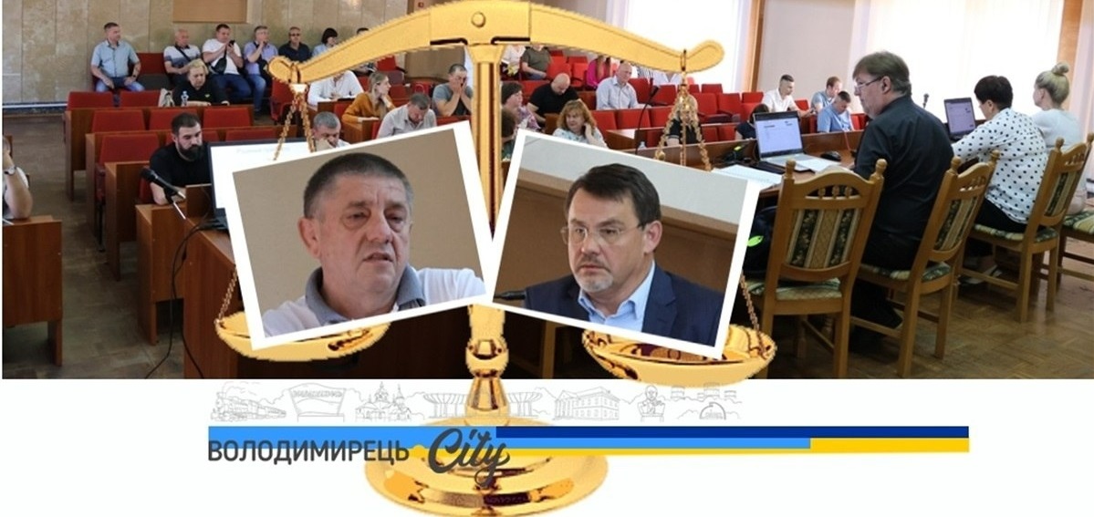 Вараська міська рада - діалог важливий