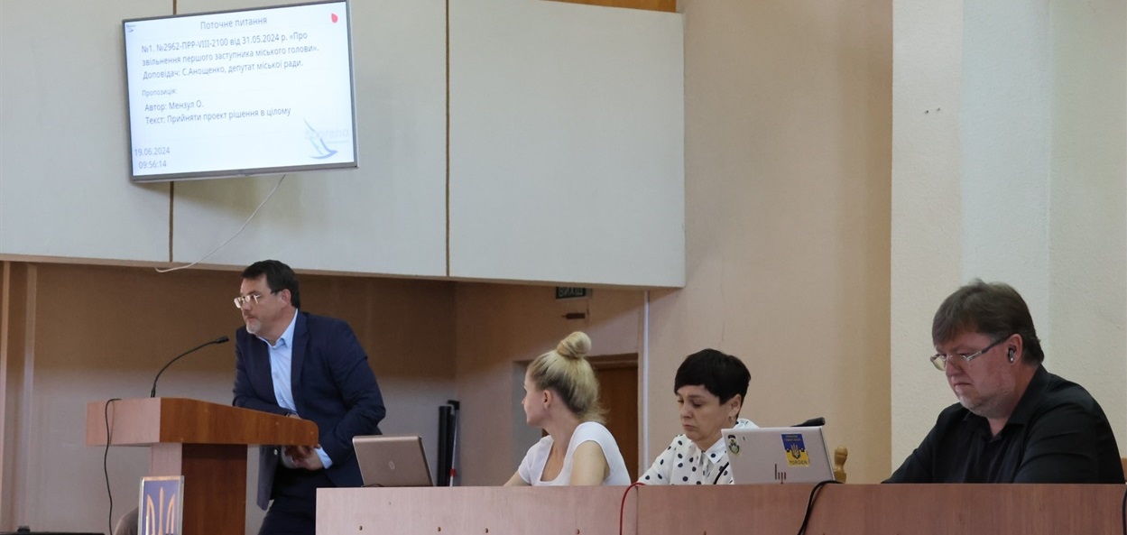 Павло Павлишин виступає на сесії вараської міськради