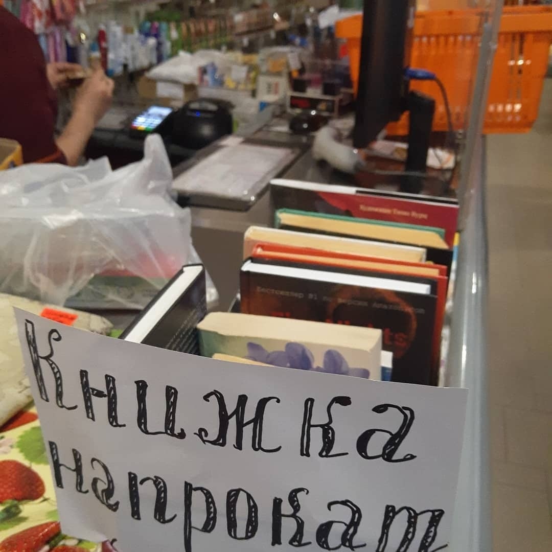 Книжкова поличка у маркеті на другому поверсі