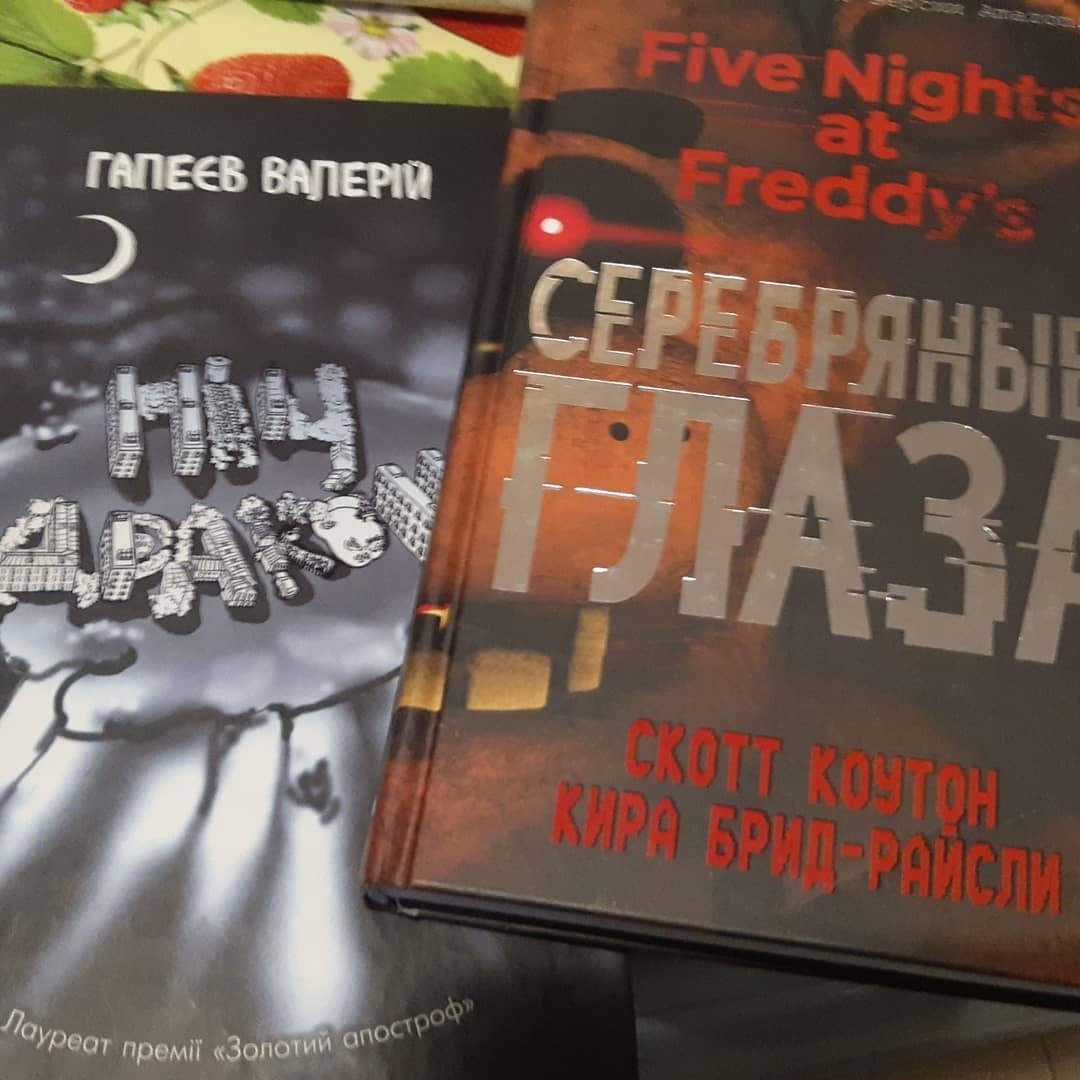 Книги нові, ще нечитані.
