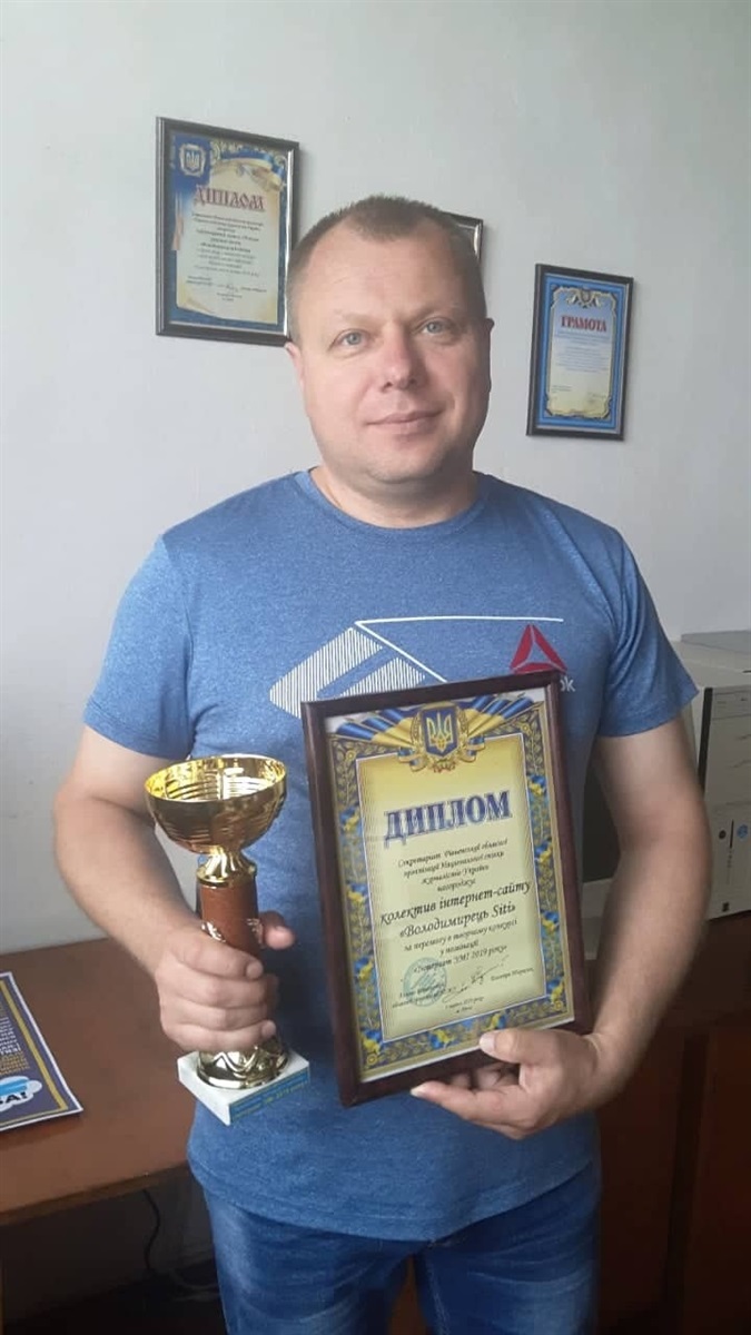 Головний редактор Володимирець.Сity і&nbsp;газети «Володимирецький вісник» з&nbsp;нагородою