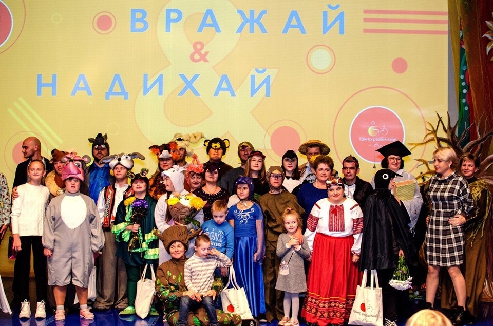 Учасники перфоменсу