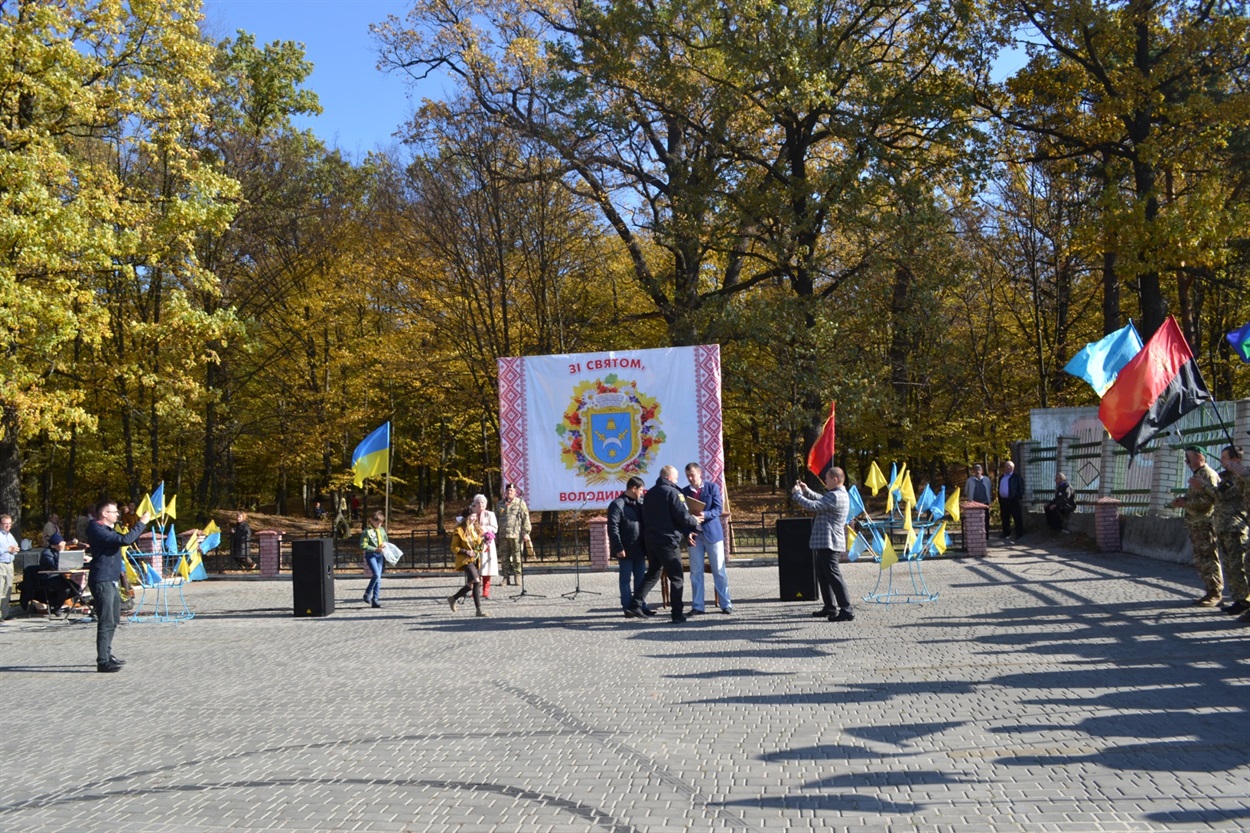 Відзначення захисників