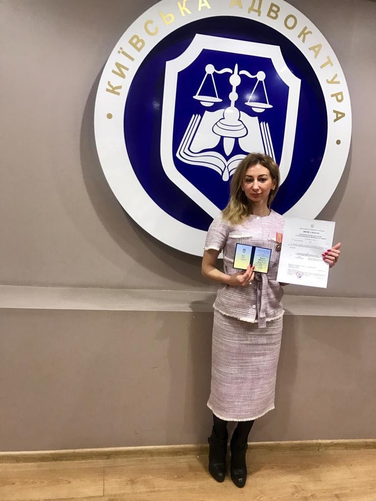 Олена Бура -- член спілки Київської адвокатури