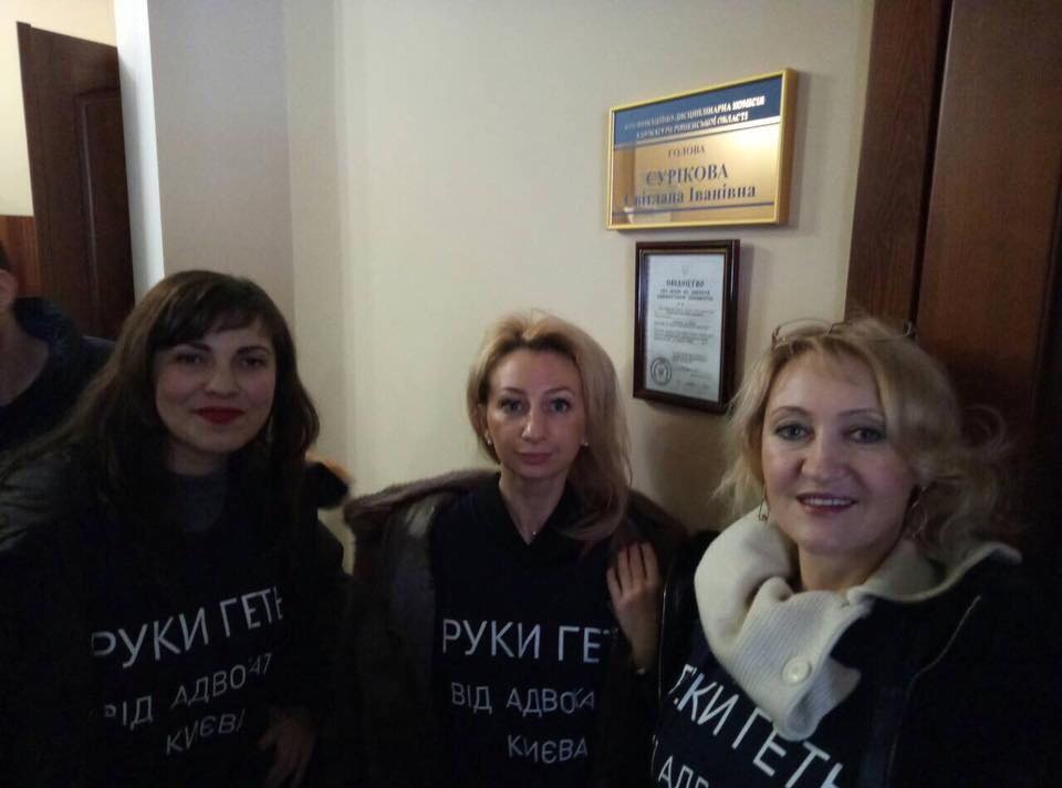 На захисті професійних інтересів адвокатського об'єднання 