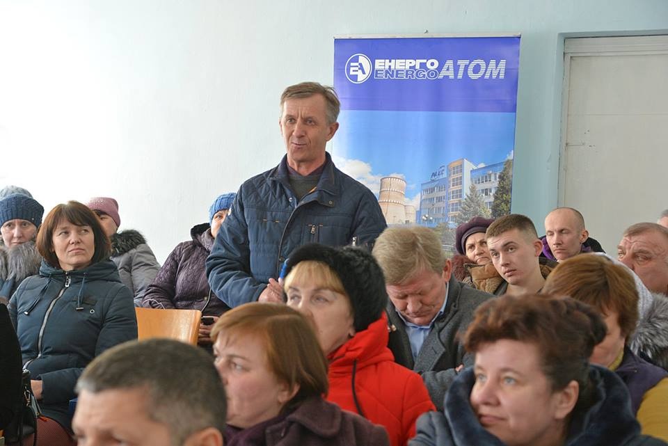 Під час публічних обговорень в смт Рафалівка населення продемонструвало зацікавленість продовженню діяльності РАЕС. На знімку: запитання задає Вадим Давидюк, голова Балаховицької сільради. 2018 рік