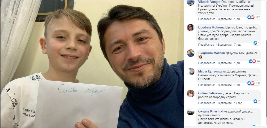 Скрін зі сторінки Сергія Притули з коментарями до світлини