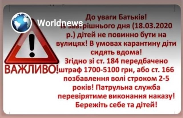Такий текст приходить сотням людей.
